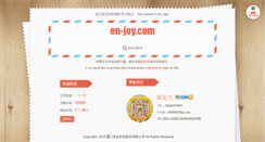 Desktop Screenshot of en-joy.com